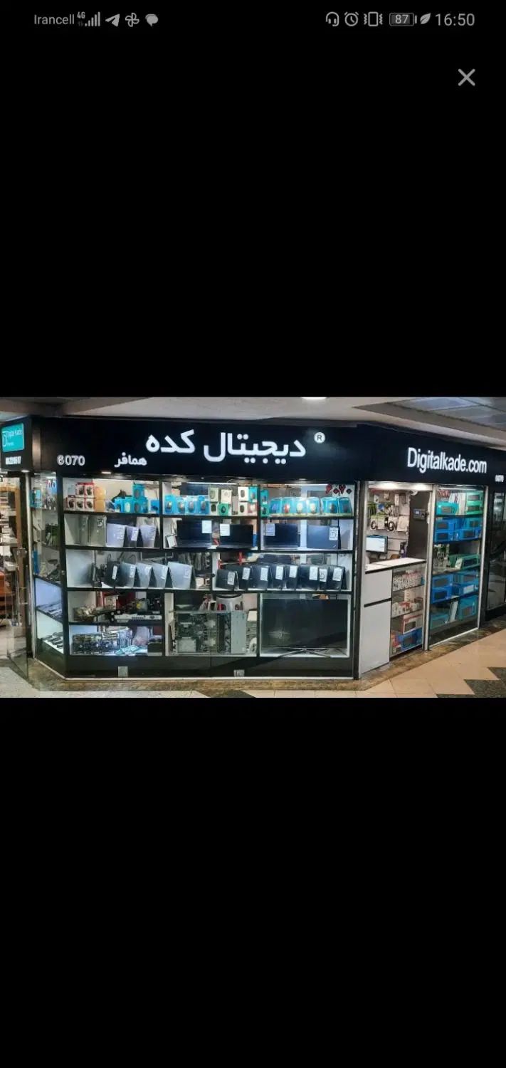 فروش ویژه با تسویه دو هفته و ( اقساط)|قطعات و لوازم جانبی رایانه|مشهد, سجاد شهر|دیوار
