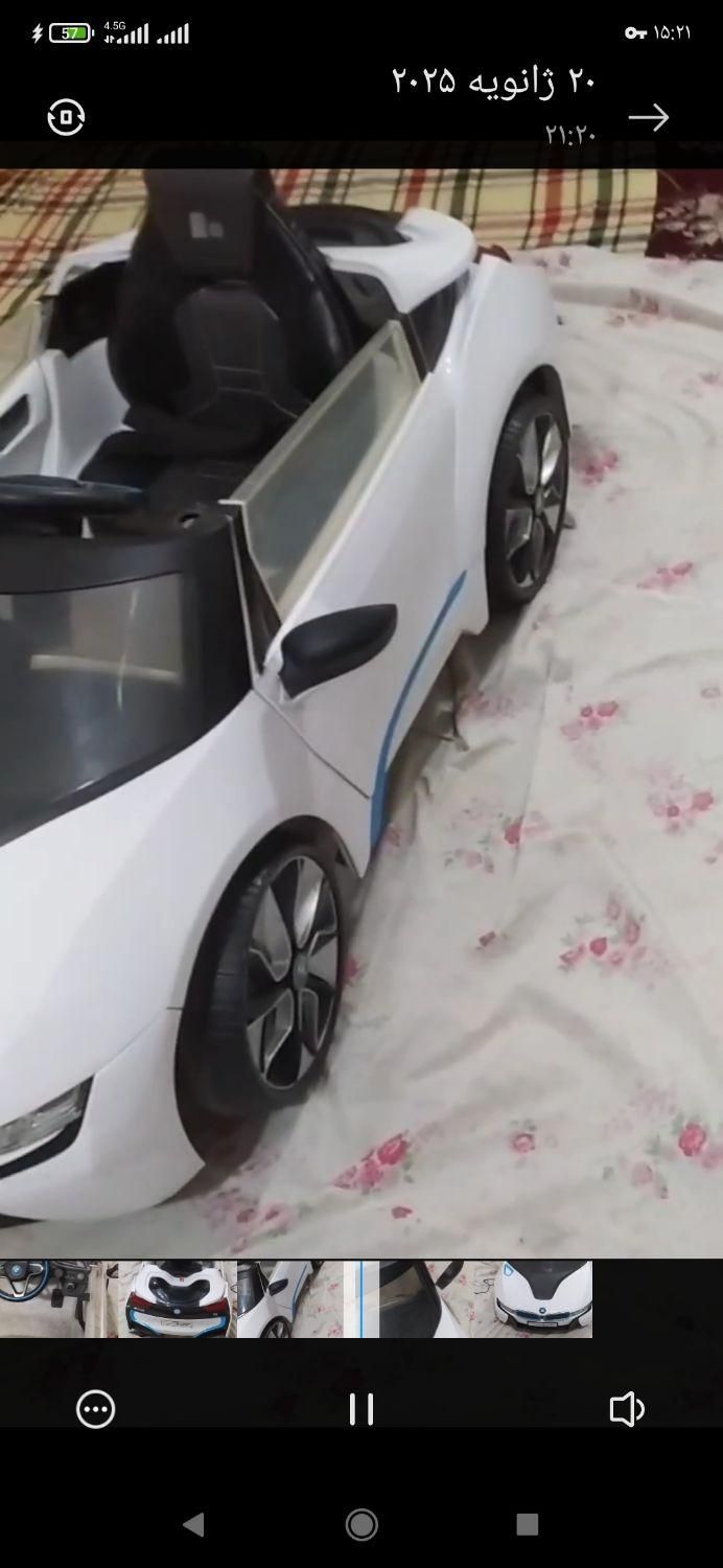 ماشین شارژی|اسباببازی|صحنه, |دیوار