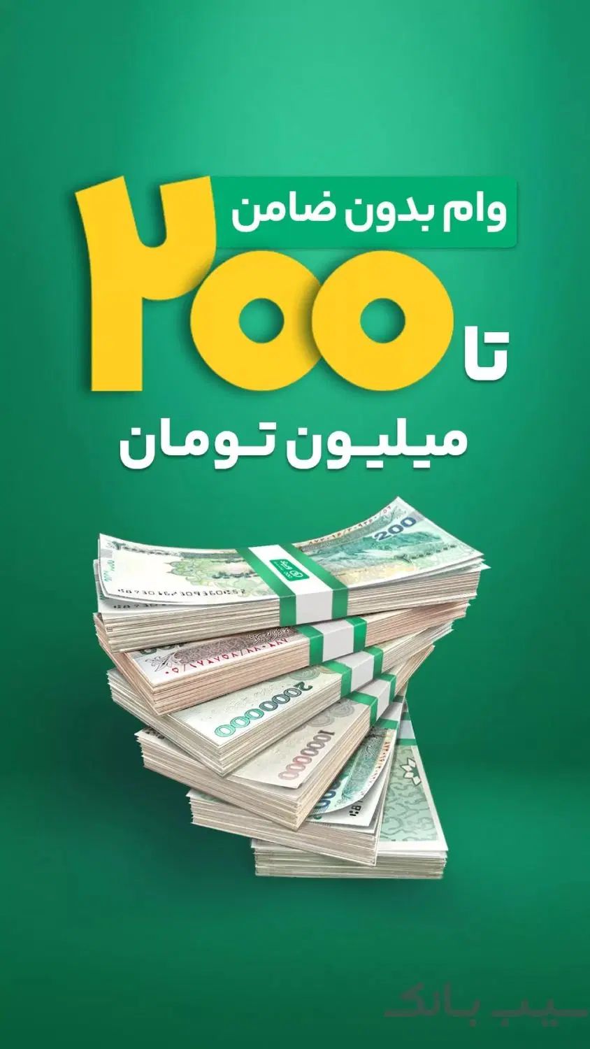 به راحتی وام بگیر|کارت هدیه و تخفیف|تهران, تجریش|دیوار