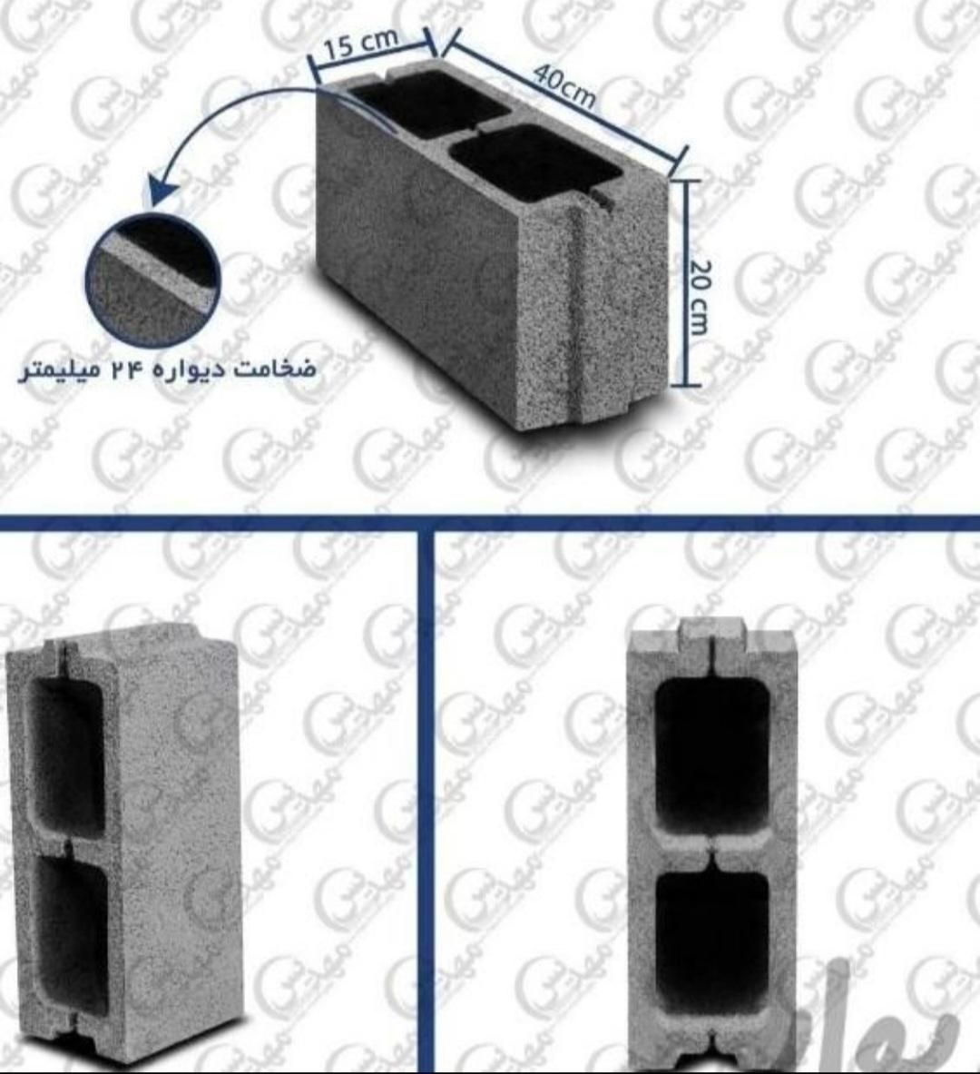 فروشربلوک ته پر|خدمات رایانه‌ای و موبایل|یاسوج, |دیوار
