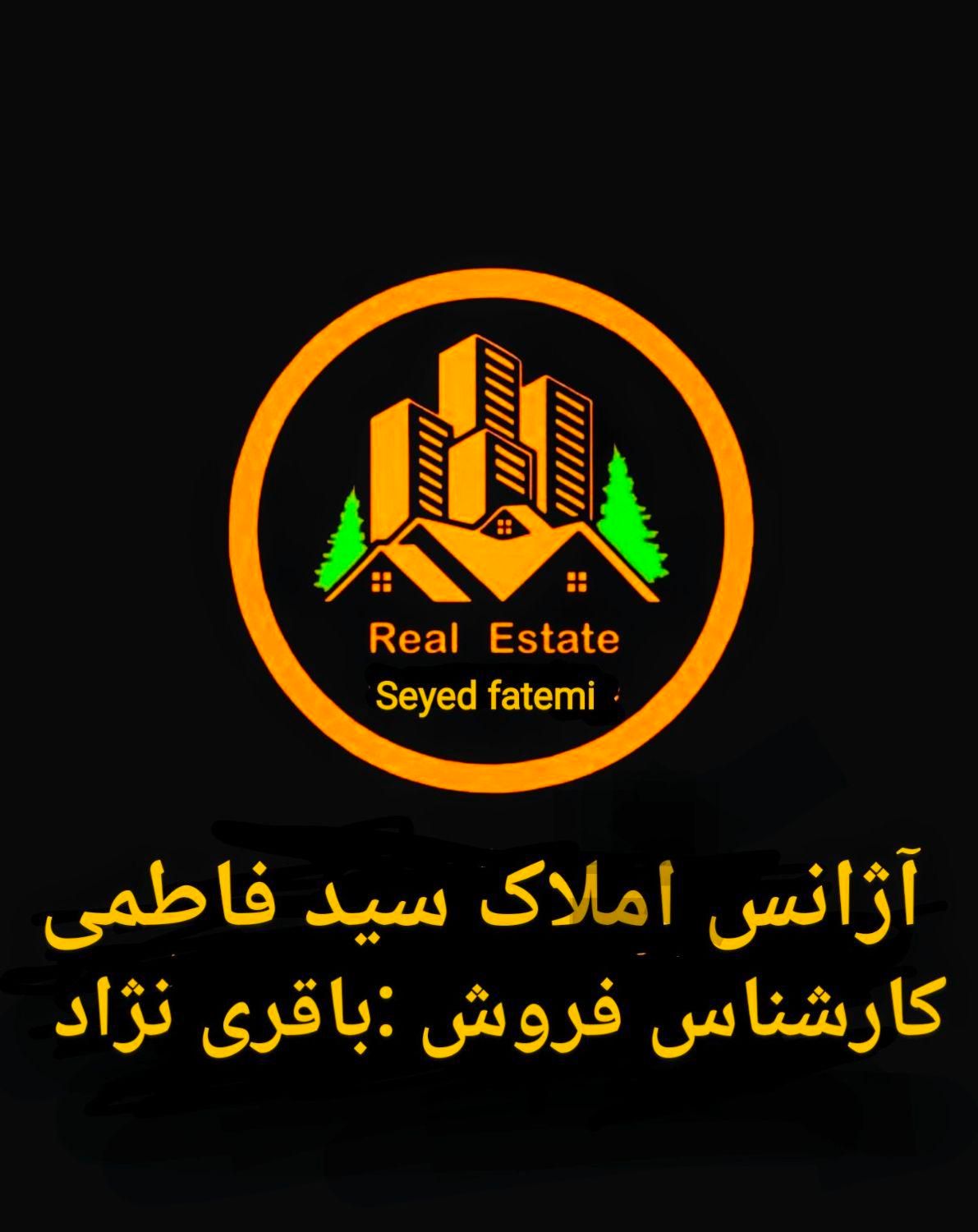 واحد ۸۵متری گلشهر۲ باپارکینگ وام تسویه|فروش آپارتمان|ارومیه, |دیوار