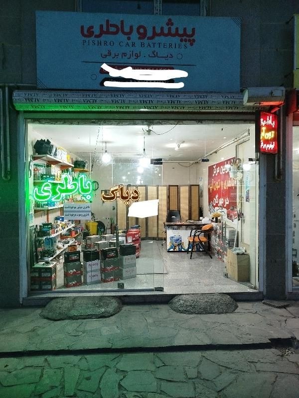 فروش انواع باطری سبک و سنگین(نو استوک)|قطعات یدکی و لوازم جانبی|محمدیه-قزوین, |دیوار