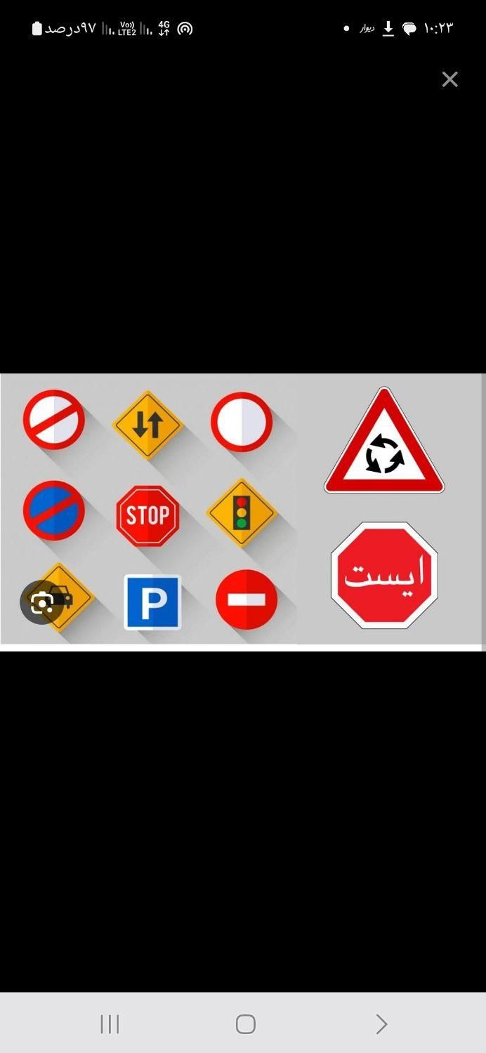 آموزشگاه تعلیم رانندگی|خدمات آموزشی|برازجان, |دیوار