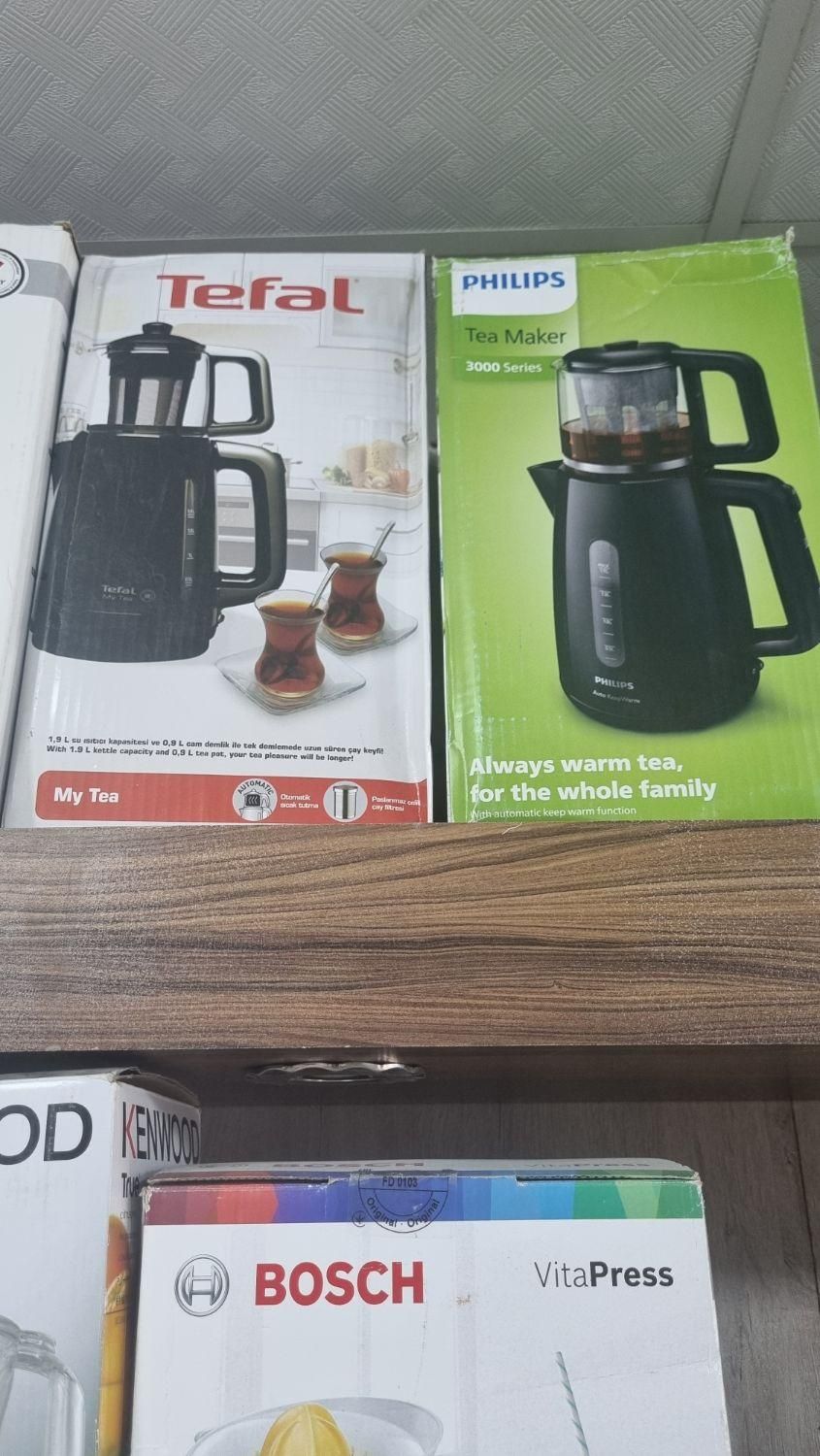 چایساز ایستاده  بوش فیلیپس تفال ترکیه اصلی|سماور، چای‌ساز، قهوه‌ساز|اصفهان, امامزاده اسماعیل|دیوار