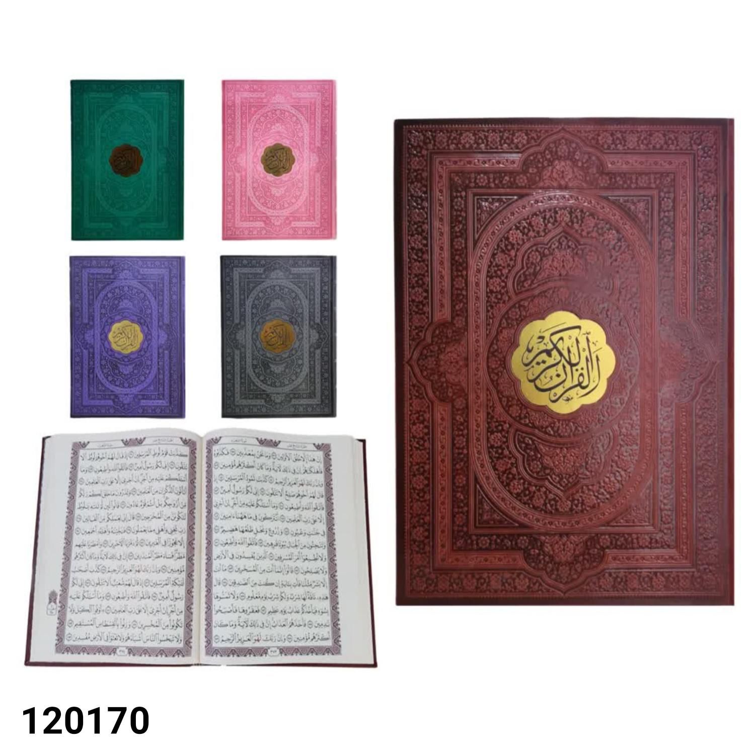قرآن کریم جلدرنگی|کتاب و مجله مذهبی|قم, دورشهر|دیوار