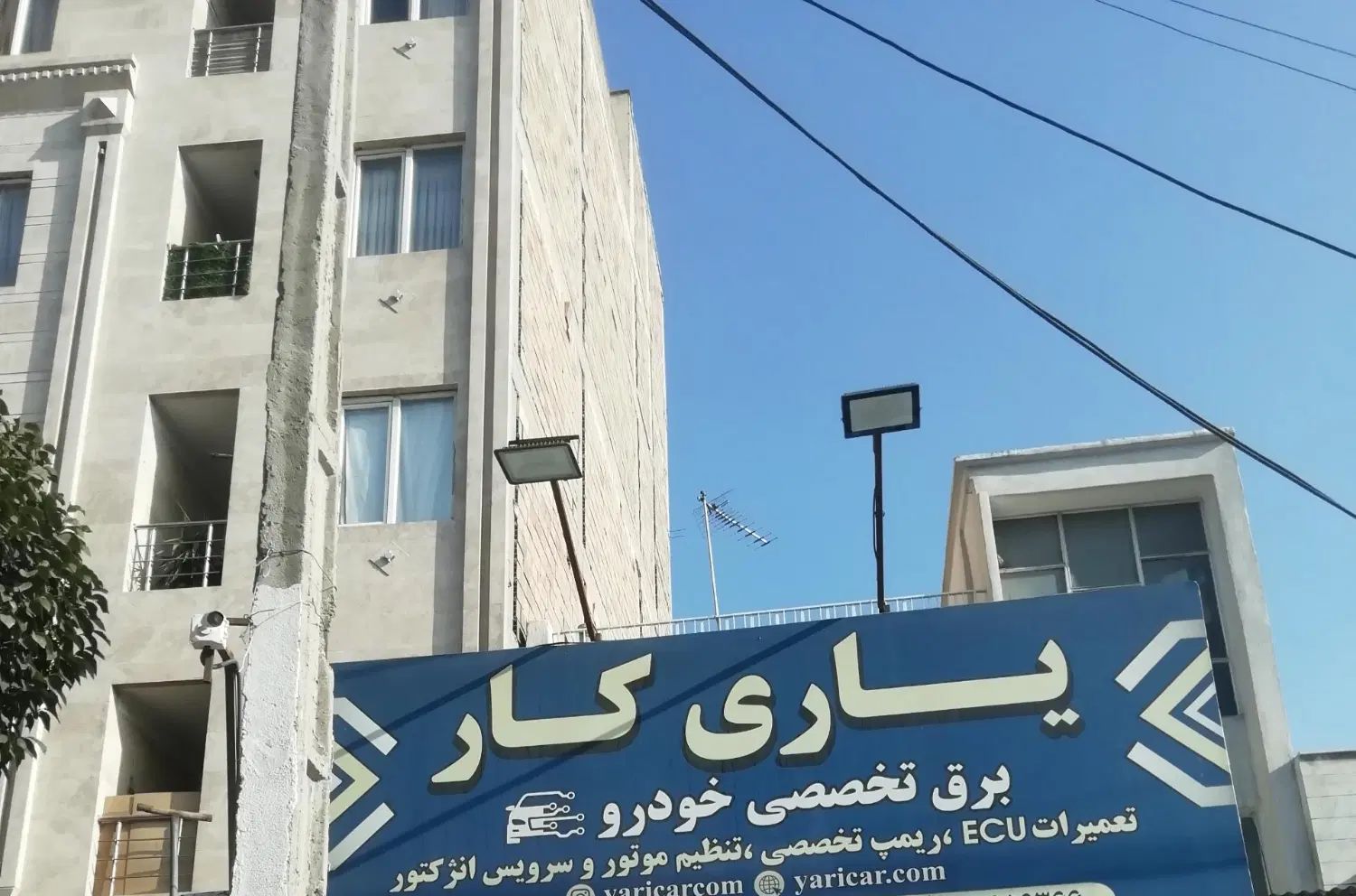نیازمند به ecu کار ماهر|استخدام صنعتی، فنی، مهندسی|تهران, تهرانسر غربی|دیوار