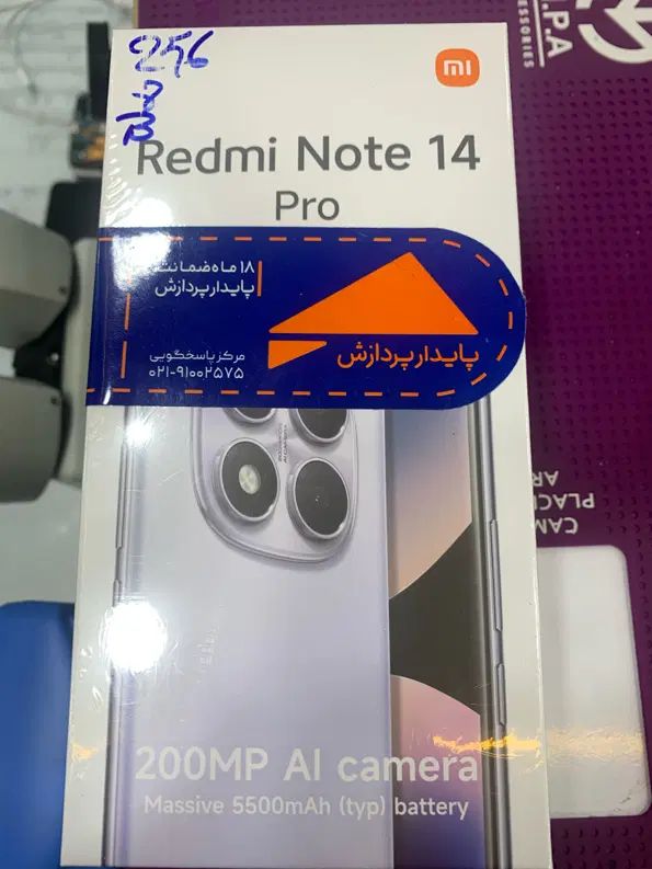 نوت ۱۴پرو|موبایل|همدان, |دیوار