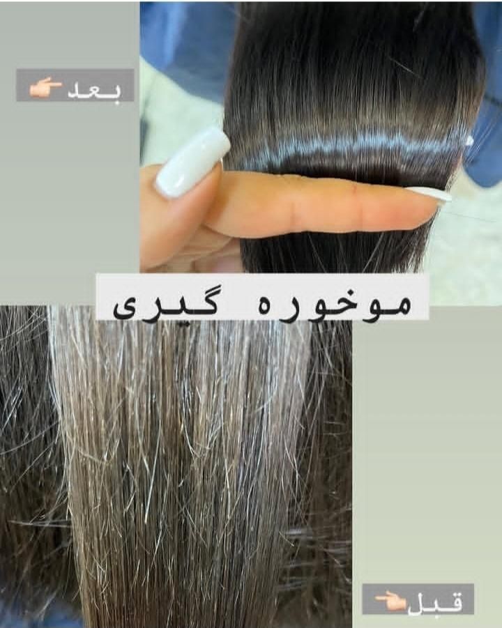 پکیج موخوره گیری *شگفتانه*|خدمات آرایشگری و زیبایی|اصفهان, الهیه|دیوار