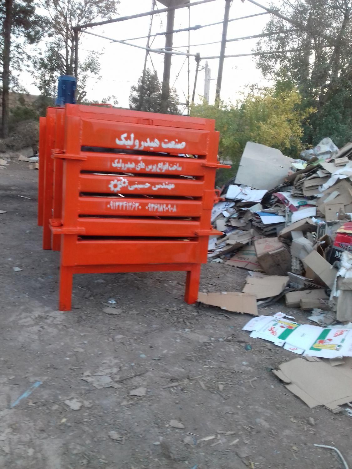 دستگاه پرس کارتون نو شرکتی|ماشین‌آلات صنعتی|کرمان, |دیوار