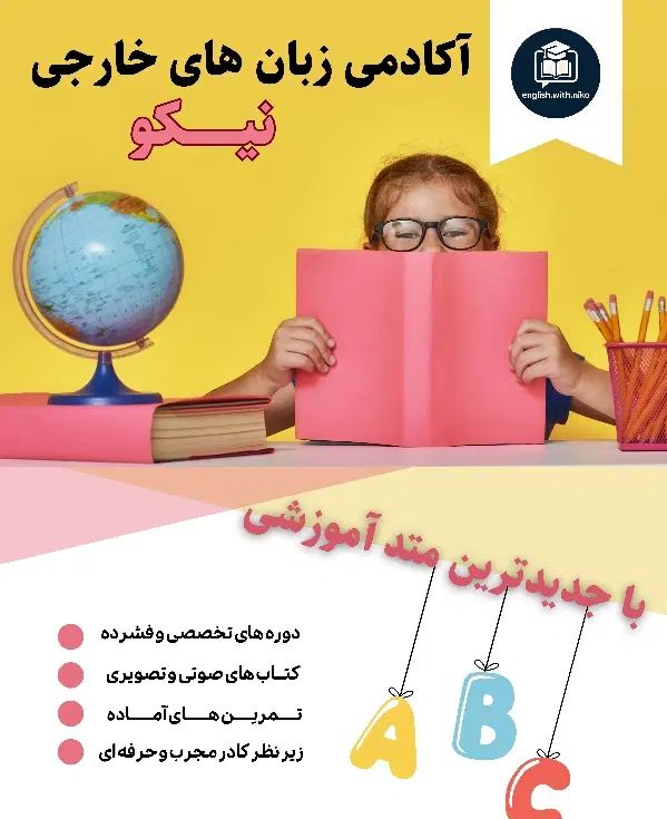 گرامر کاربردی میکس اسپیکینگ|خدمات آموزشی|مشهد, هدایت|دیوار