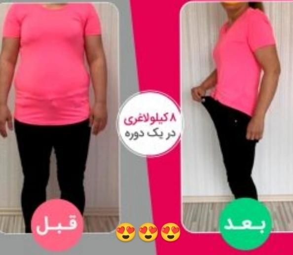 چاقی و لاغری|آرایشی، بهداشتی، درمانی|اصفهان, جلفا|دیوار
