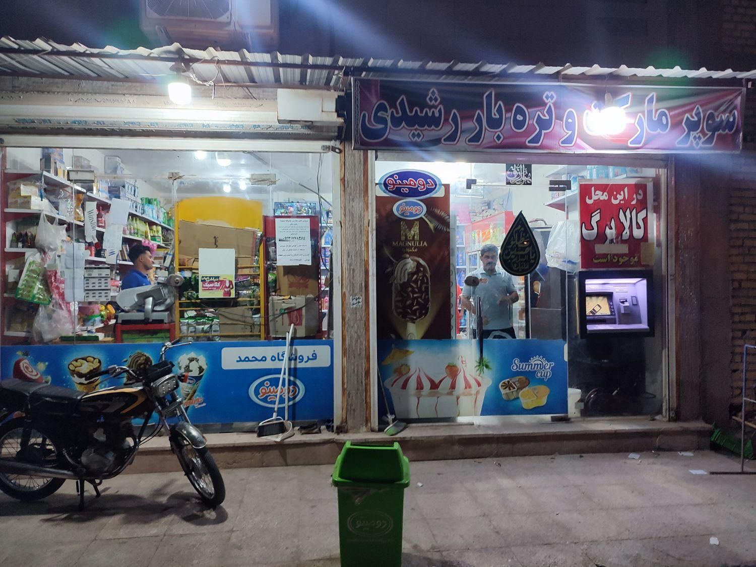 فروش مغازه ۳۲متری در مهدیس|فروش مغازه و غرفه|اهواز, کوی مهدیس|دیوار