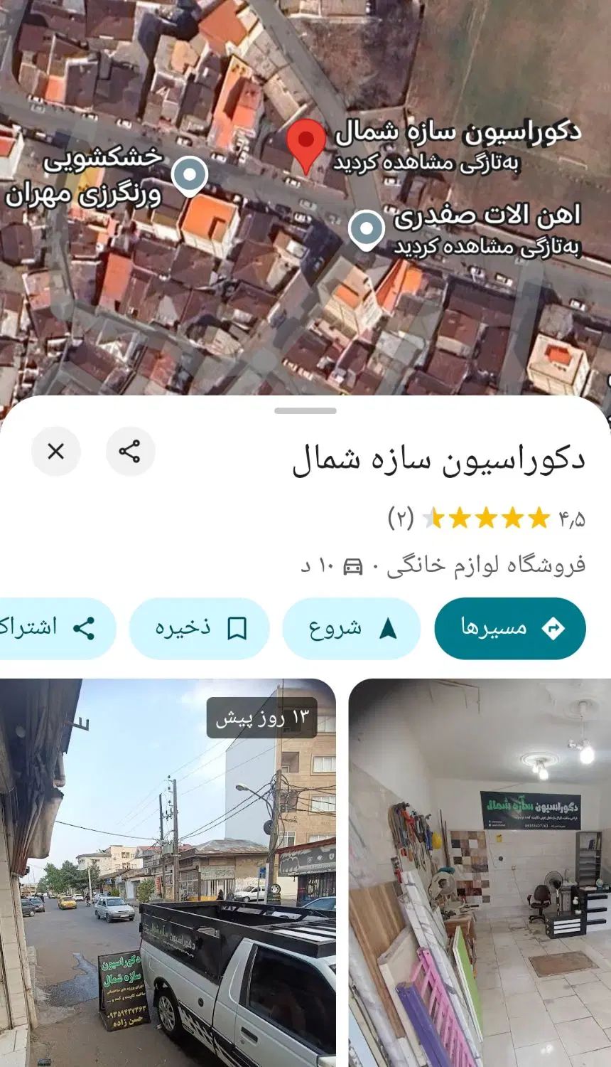 کابینت کمد دیواری|جاکفشی، کمد، دراور|رشت, معلولین|دیوار