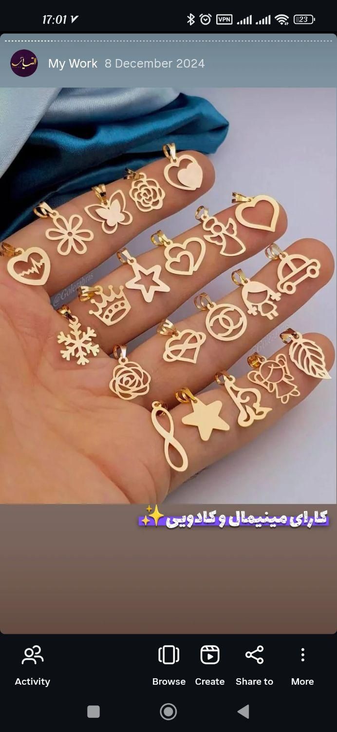 طراحی و ساخت طلا و نقره|جواهرات|اردبیل, |دیوار