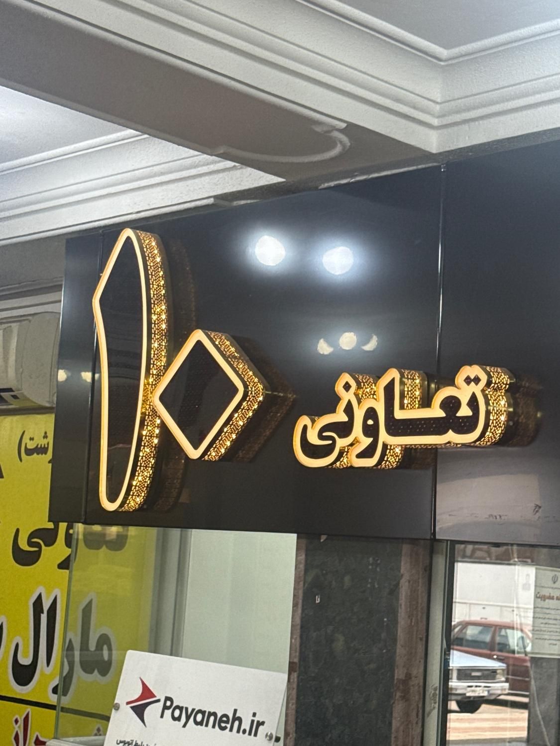 منشی خانم|استخدام بازاریابی و فروش|رشت, ترمینال|دیوار