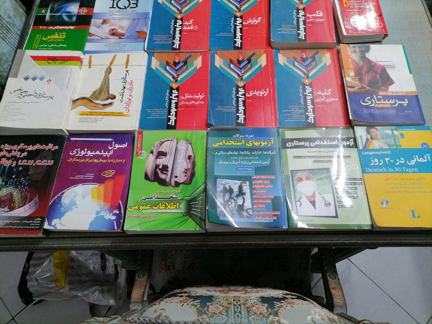 کتاب|کتاب و مجله آموزشی|تهران, شهرک غرب|دیوار