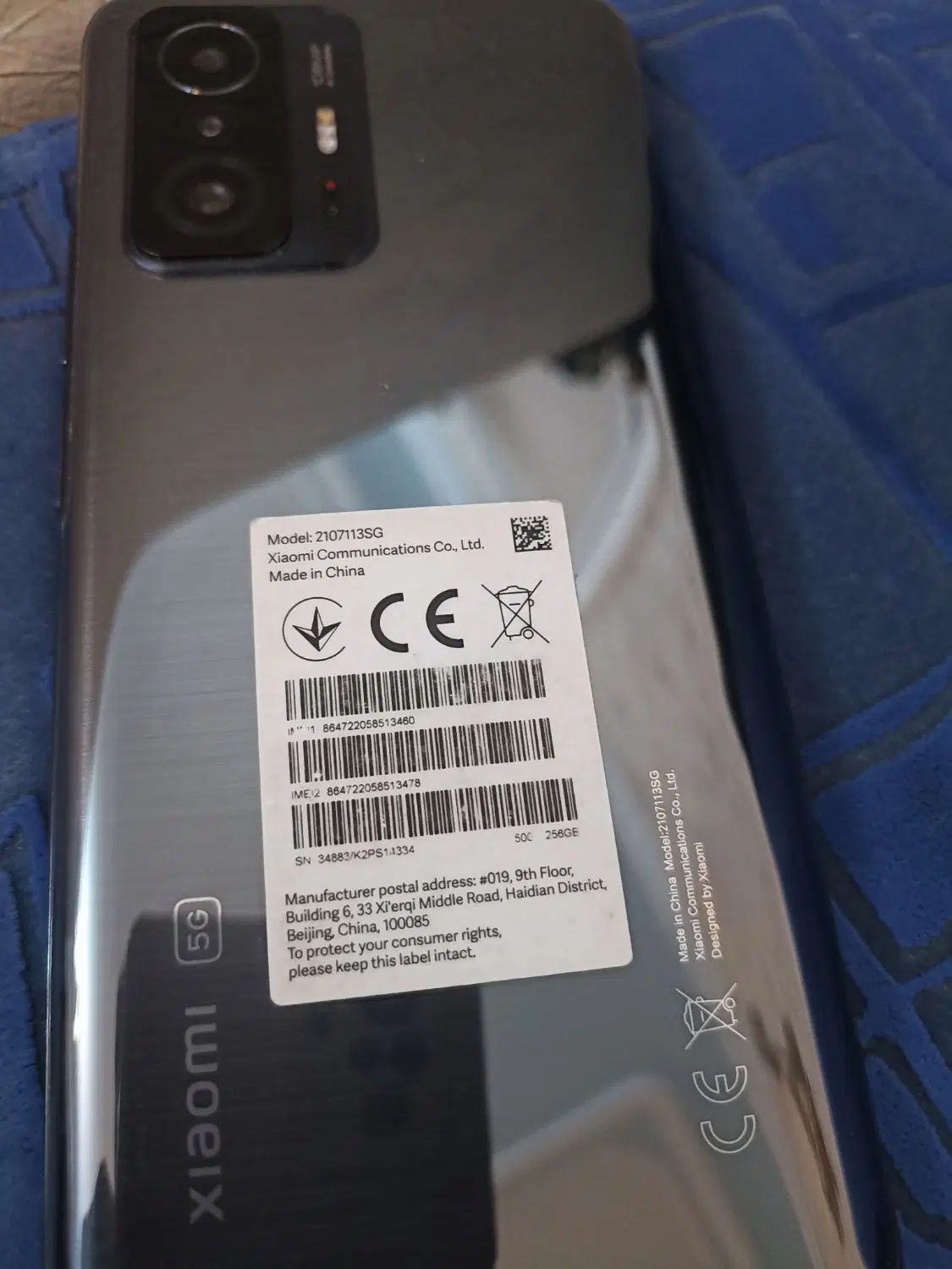 شیائومی Mi 11 Pro با حافظهٔ ۲۵۶ گیگابایت|موبایل|تبریز, |دیوار