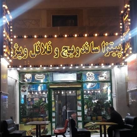 تعدادی آقا یا خانوم با حجاب در فست فود ماهر|استخدام خدمات فروشگاه و رستوران|تهران, نازی‌آباد|دیوار
