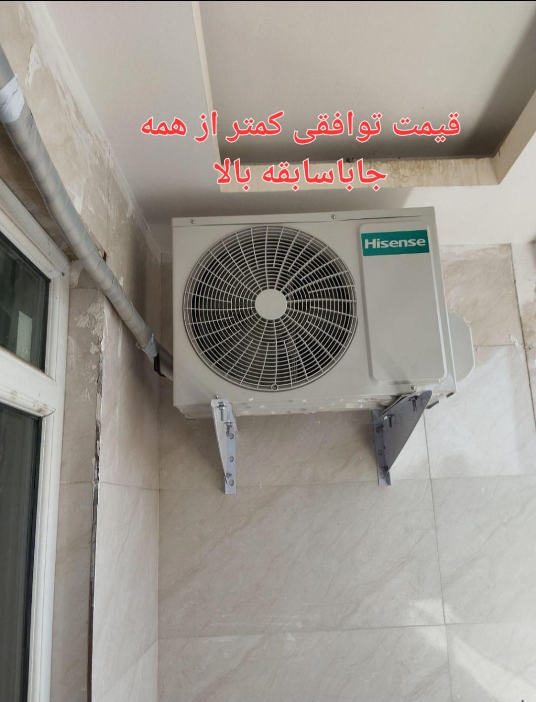 نصب کولر گازی و جابجایی اسپیلت لوله کشی کولر|خدمات پیشه و مهارت|مشهد, فارغ التحصیلان|دیوار