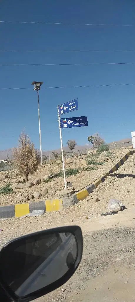 زمین‌مسکونی۳۰۰مترششدانگ‌تاپ‌لوکیشن‌‌مهرآباد|فروش زمین و ملک کلنگی|تهران, دروس|دیوار