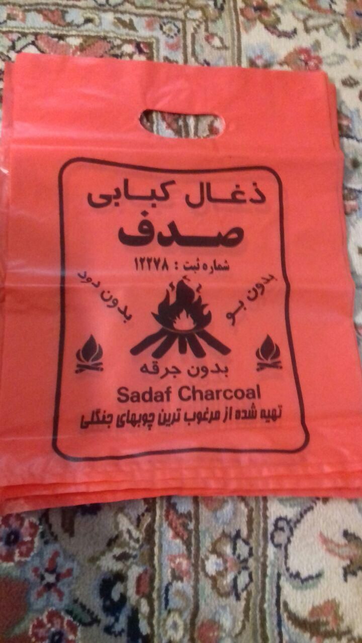 نایلون وسلفون زغال|ظروف نگهدارنده، پلاستیکی، یکبارمصرف|اصفهان, شهشهان|دیوار