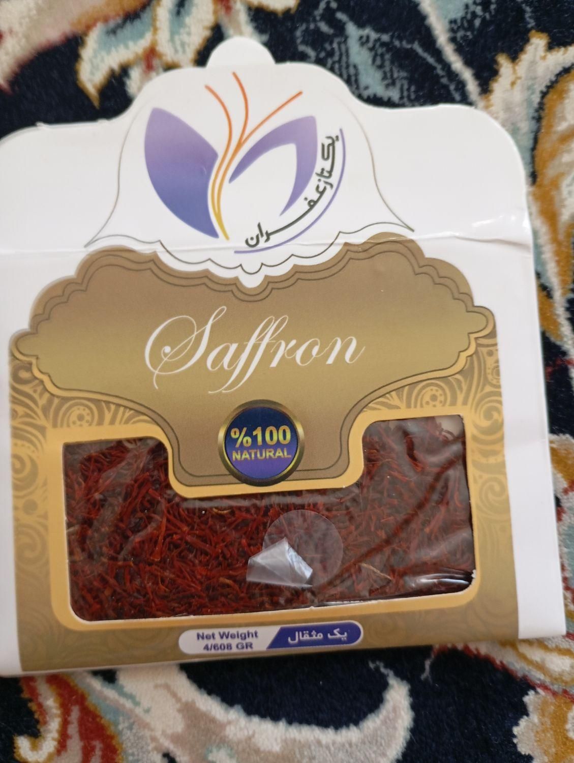 فروش زعفران قاینات|خوردنی و آشامیدنی|اهواز, کوی رمضان|دیوار