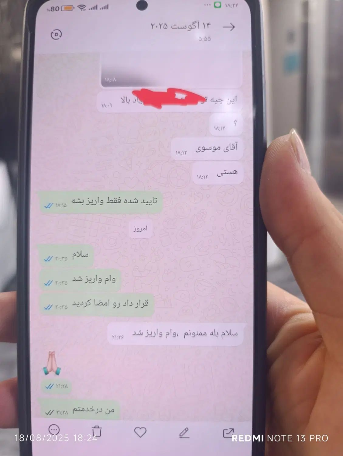 ثبت نام وام فرزند اوری وازدواج زیر یک هفته|خدمات رایانه‌ای و موبایل|ایذه, |دیوار