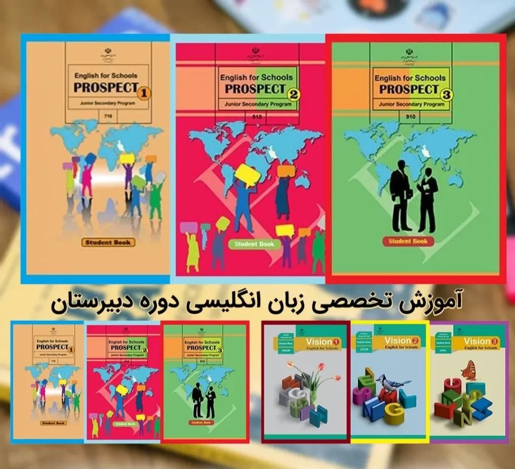 رفع اشکال کتاب ها زبان‌ دبیرستان و آمادگی سال جدید|خدمات آموزشی|نهاوند, |دیوار