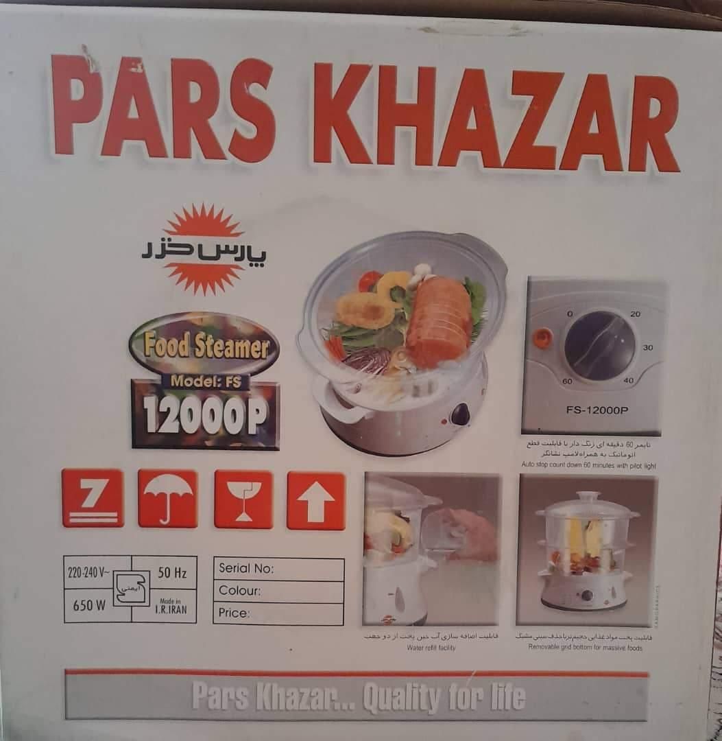 بخار پز چند طبقه پارس خزر|اجاق گاز و لوازم برقی پختوپز|کازرون, |دیوار