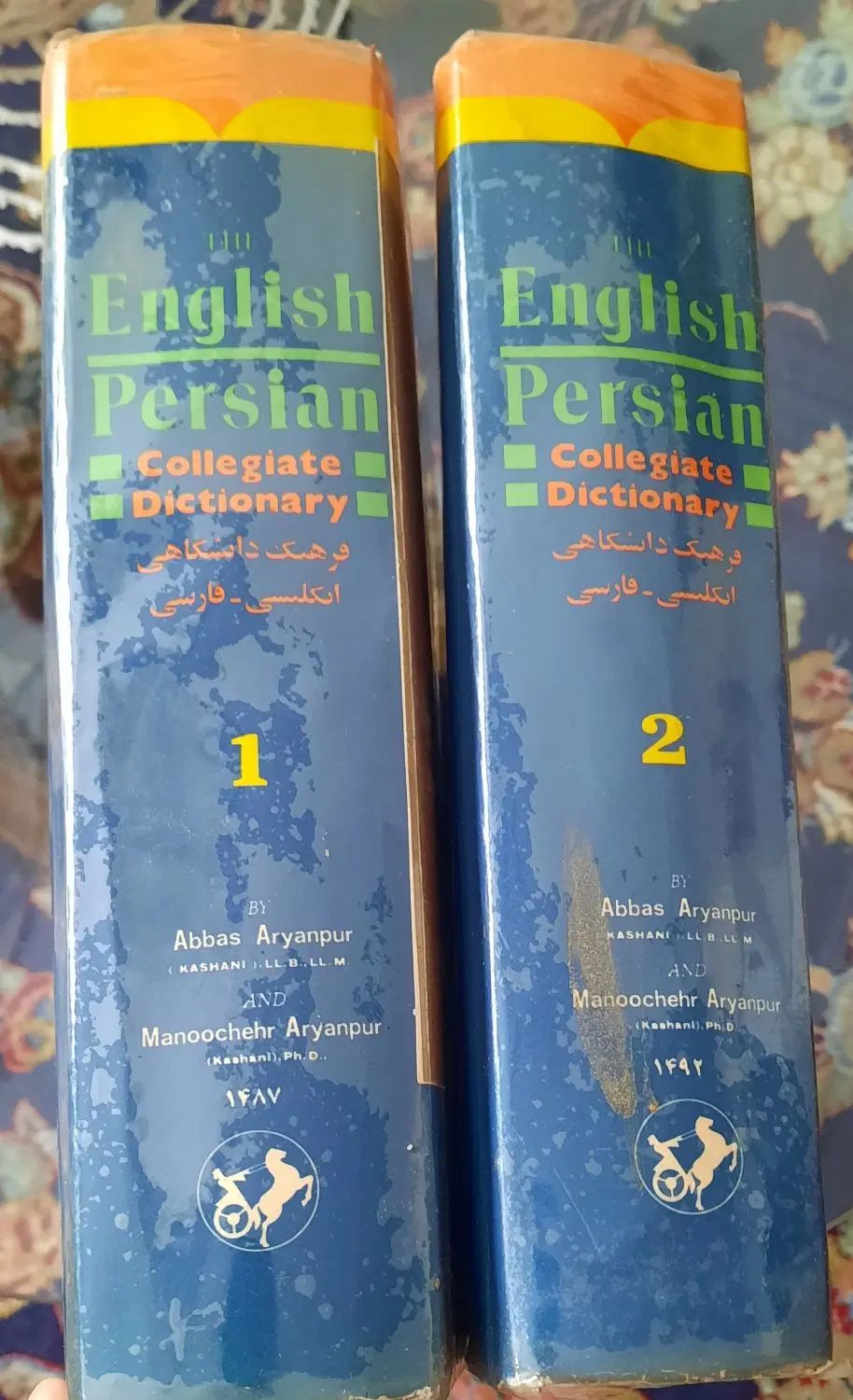دیکشنری زبان انگلیسی آریان پور و آکسفورد و ...|کتاب و مجله آموزشی|تهران, بهار|دیوار