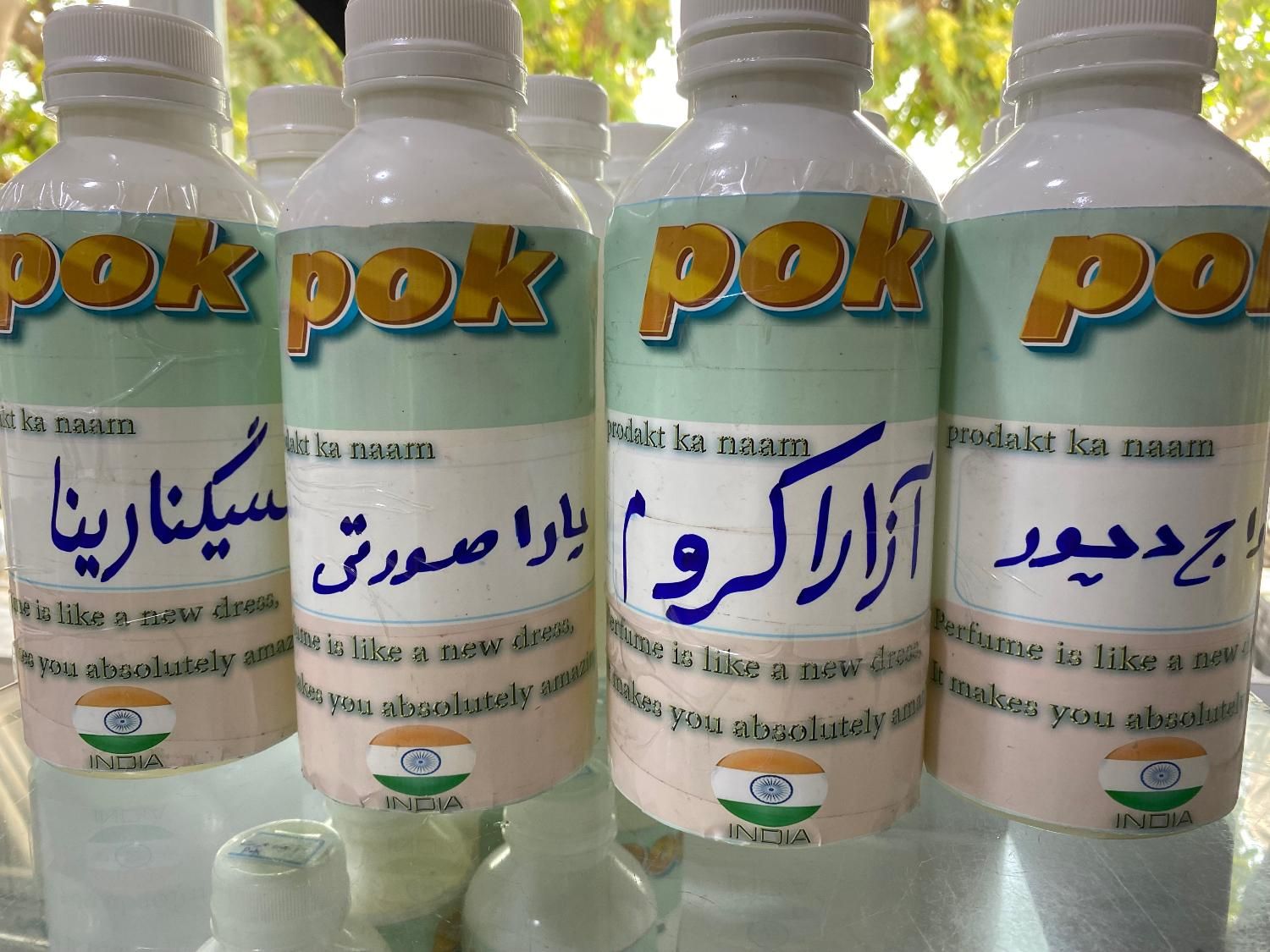 عطرهای عمده با ماندگاری بالا|آرایشی، بهداشتی، درمانی|مشهد, هفده شهریور|دیوار