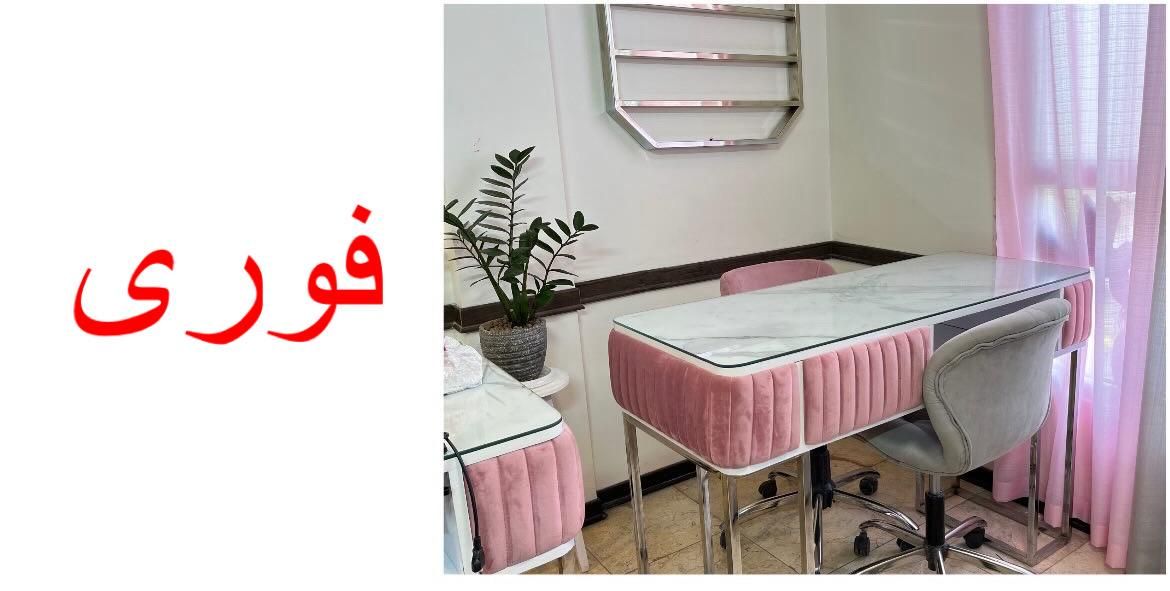 اجاره میز ناخن در جیحون|اجارهٔ دفتر کار، اتاق اداری، مطب|تهران, جیحون|دیوار