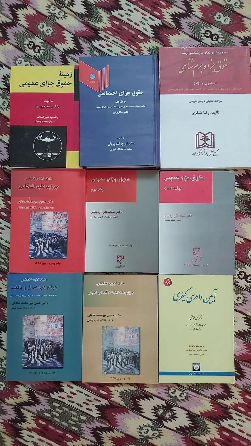 ۹جلد کتب حقوق جزا ۱۶جلد کتب تاریخ اسلام نو|کتاب و مجله آموزشی|مشهد, وکیل‌آباد|دیوار