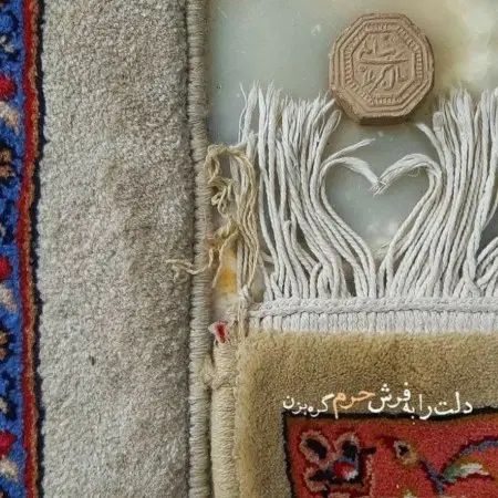 3شب مهمان امام رضا(ع)مشهد شهریور ماه آغـاز شد|تور و چارتر|اصفهان, شیخ اشراق|دیوار
