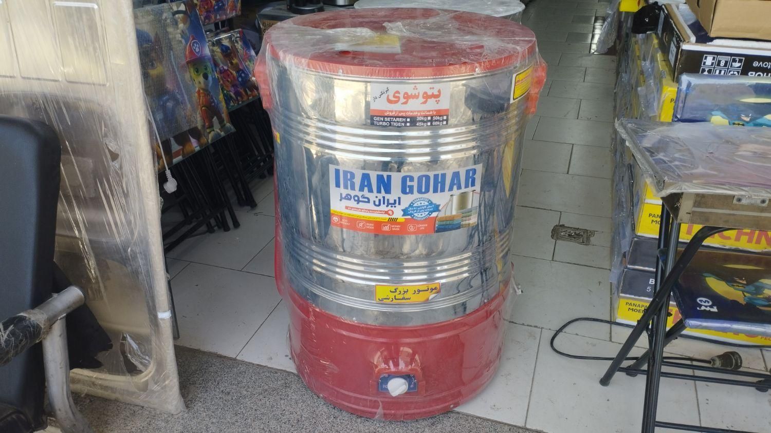 پتو شوراستیل گیربکس دار ضمانت تعویض پتوشور|ماشین لباسشویی و خشک‌کن لباس|کرمانشاه, |دیوار