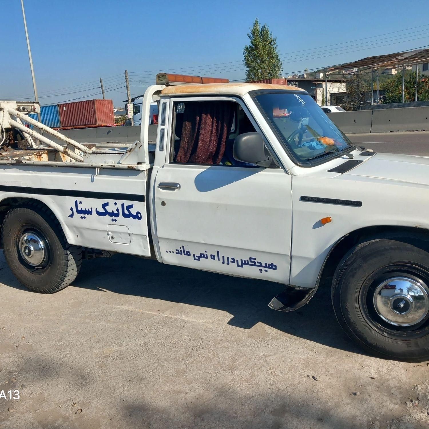 امداد خودرو و مکانیک سیار بصورت شبانه روزی|خدمات حمل و نقل|قائم‌شهر, |دیوار