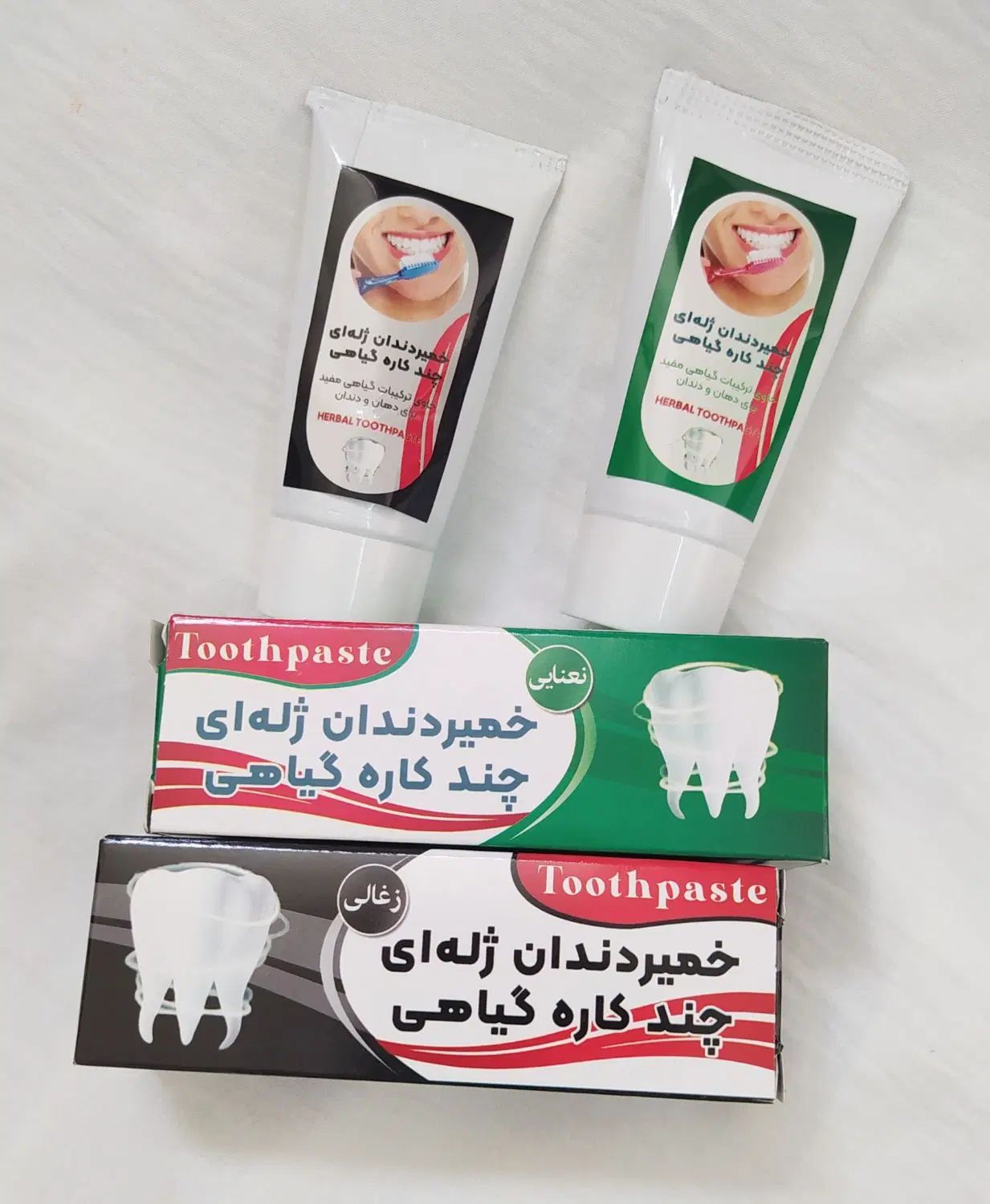 خمیر دندان گیاهی خمیر جرمگیر دندان لاک نمازی|آرایشی، بهداشتی، درمانی|تهران, فلسطین (میدان انقلاب)|دیوار