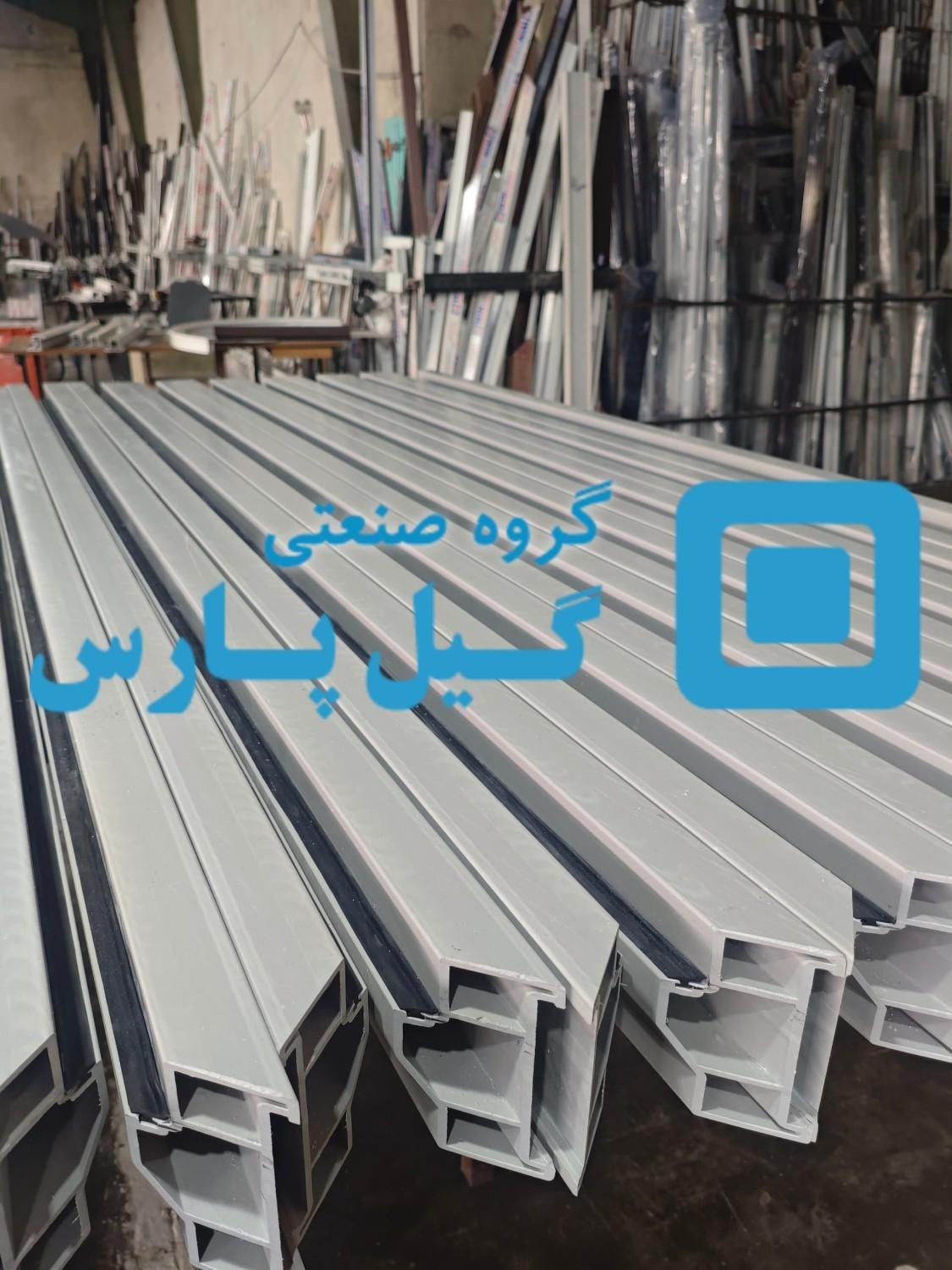 خرید چارچوب طرح فرانسوی از کارخانه لاهیجان|مصالح و تجهیزات ساختمان|لاهیجان, گلستان|دیوار