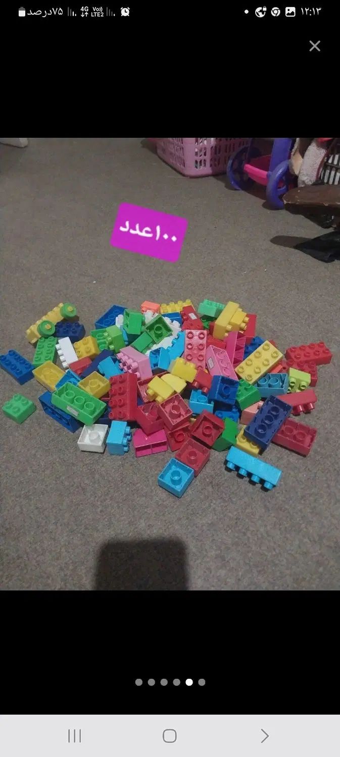 تاب|اسباب‌بازی بچه|مشهد, امام رضا (ع)|دیوار