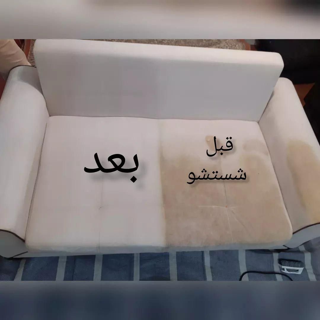 شستشوی مبل و فرش و تختخواب در منزل شما|خدمات نظافت|سمنان, |دیوار