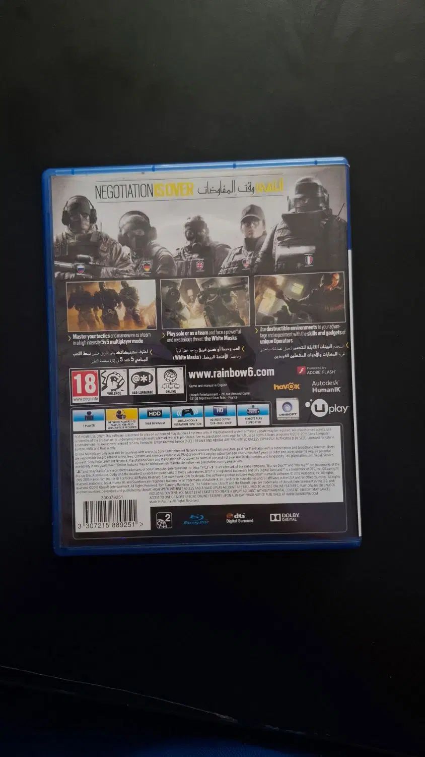 دیسک بازی ps4 رینبو|کنسول، بازی ویدئویی و آنلاین|رشت, رشتیان|دیوار