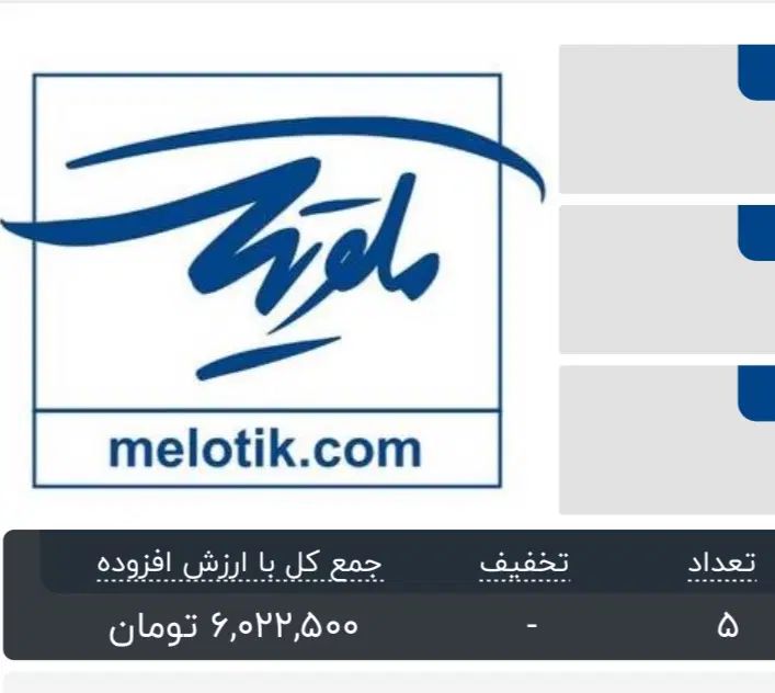 پنج عدد بلیط کنسرت علیرضا طلیسچی|بلیت کنسرت|تهران, زعفرانیه|دیوار
