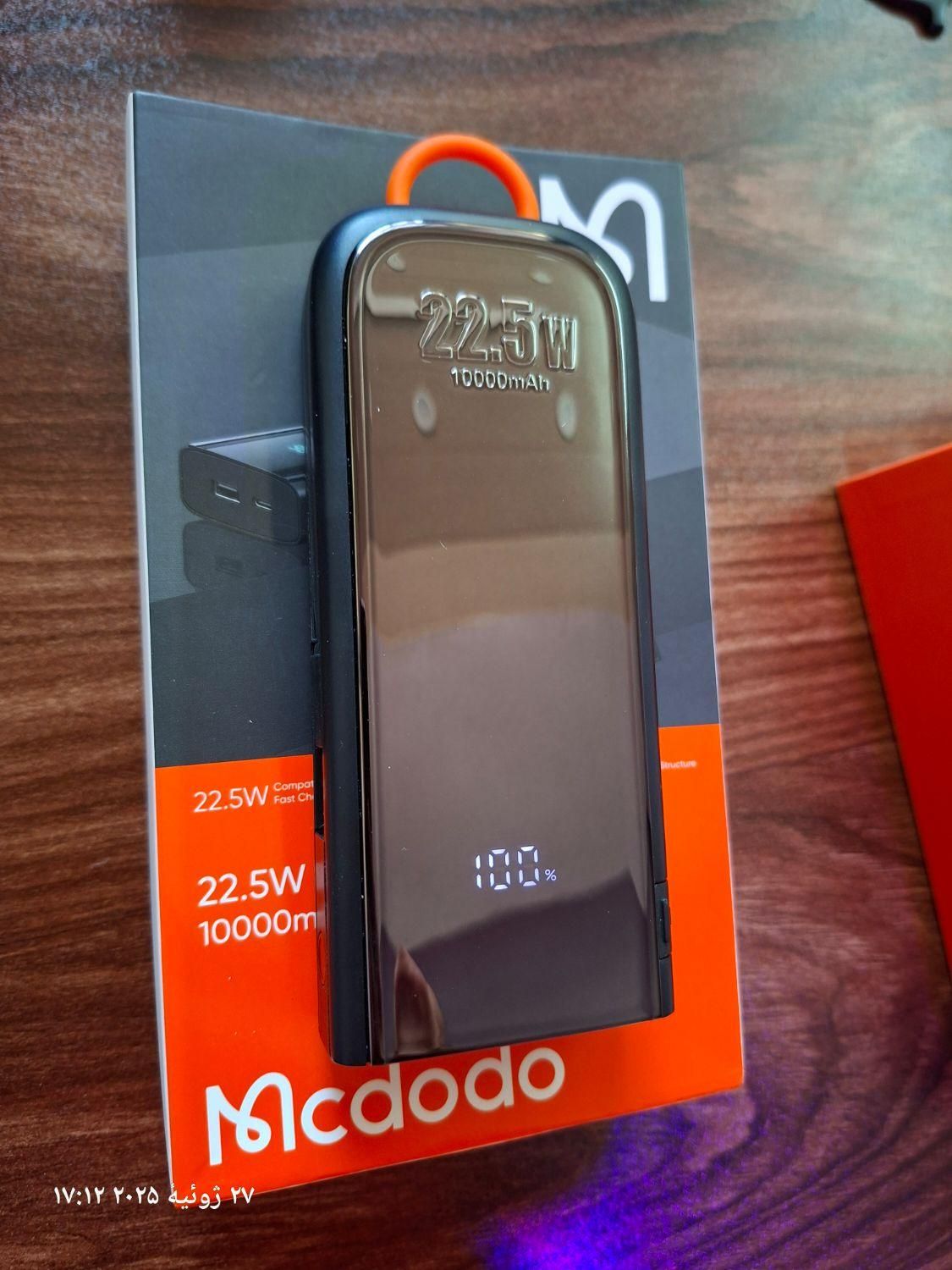 پاوربانک ، ایرپاد اپل ، فلش ۶۴ گیگ پلمپ|لوازم جانبی موبایل و تبلت|گرگان, |دیوار