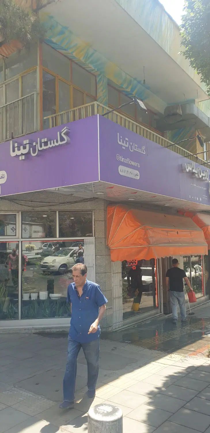 سرقفلی|فروش مغازه و غرفه|تهران, یوسف‌آباد|دیوار