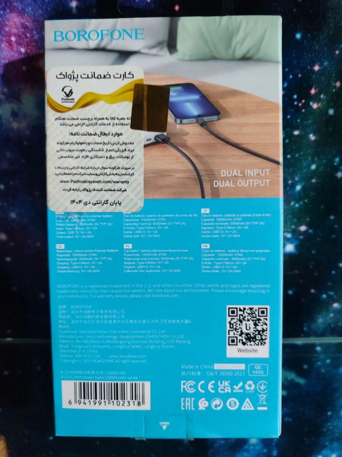 پاوربانک بروفون 10000 نو با گارانتی|لوازم جانبی موبایل و تبلت|تهران, کن|دیوار