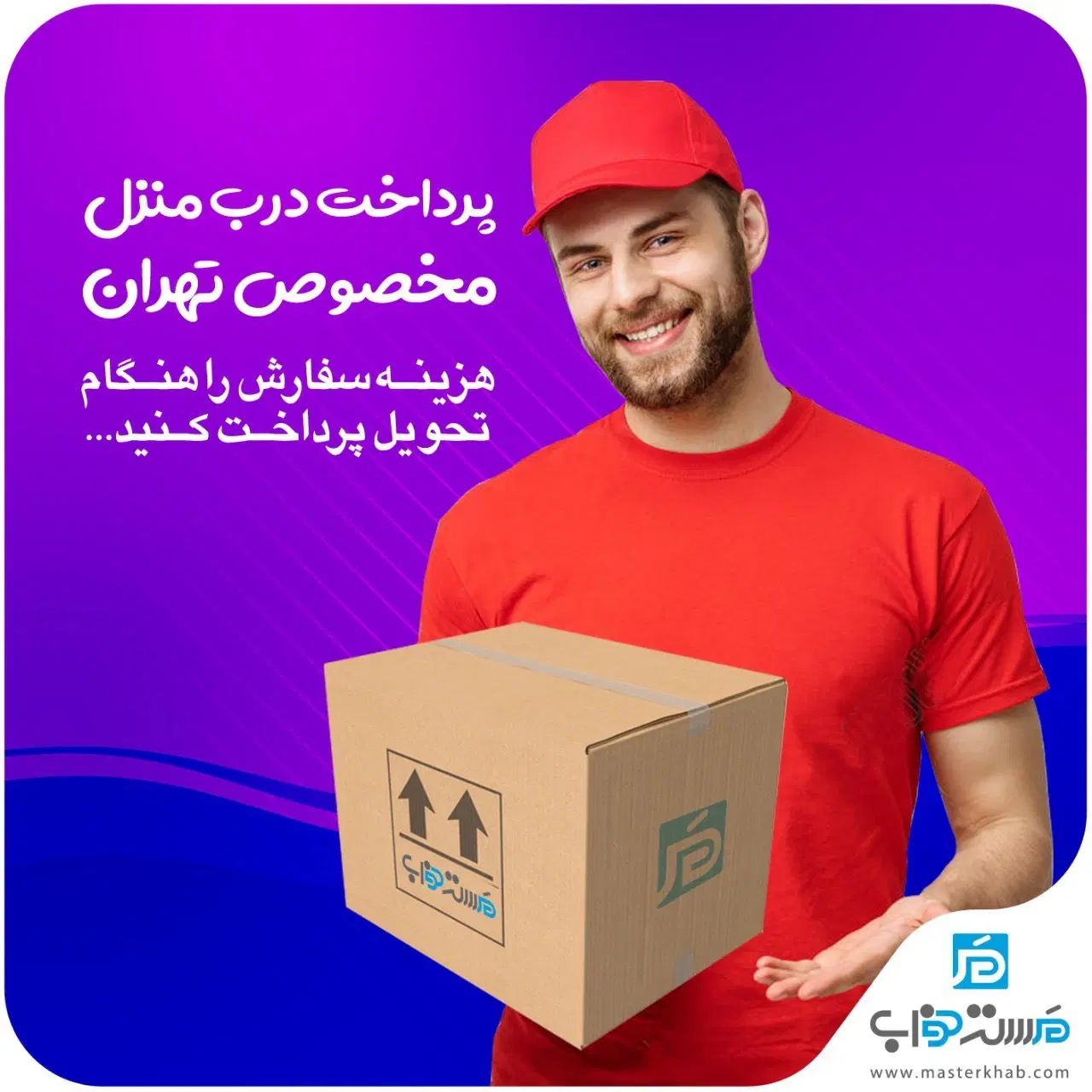 تشک اسلیپیز اقساطی بدون بهره و پیش پرداخت|تشک تختخواب|تهران, زرگنده|دیوار