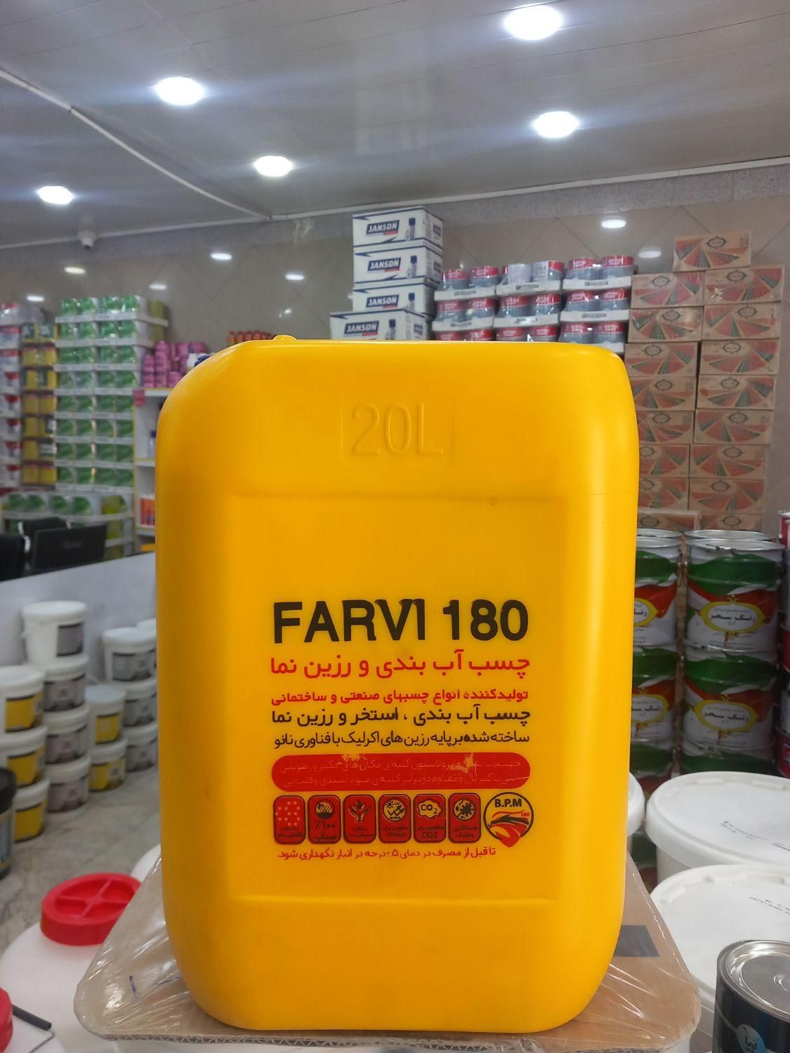 چسب FARVI با تکنولوژی آلمانی مخصوص نما و ابندی|مصالح و تجهیزات ساختمان|تهران, ستارخان|دیوار