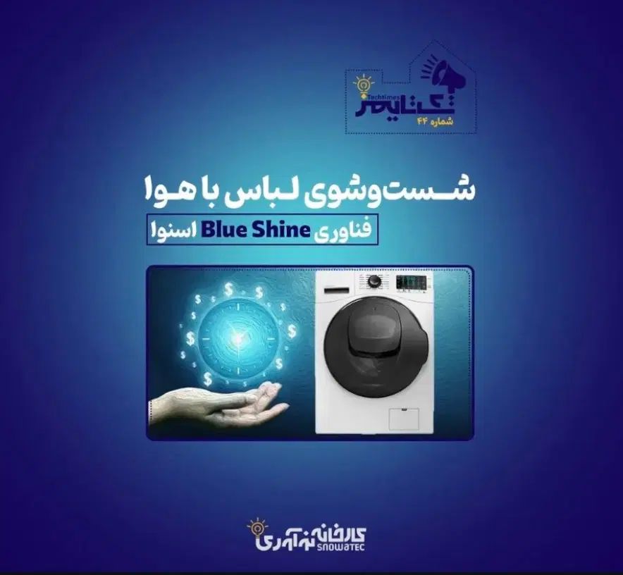 تلوزیون ۷۵ اینچ اسنوا آخرین مدل بروزرسانی بدون سود|تلویزیون و پروژکتور|قزوین, |دیوار