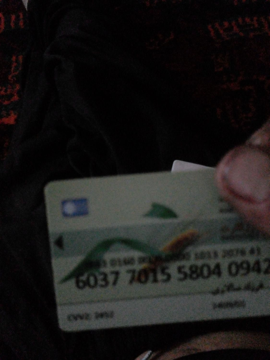 عابربانک صادرات گم شده|اشیا|جیرفت, |دیوار