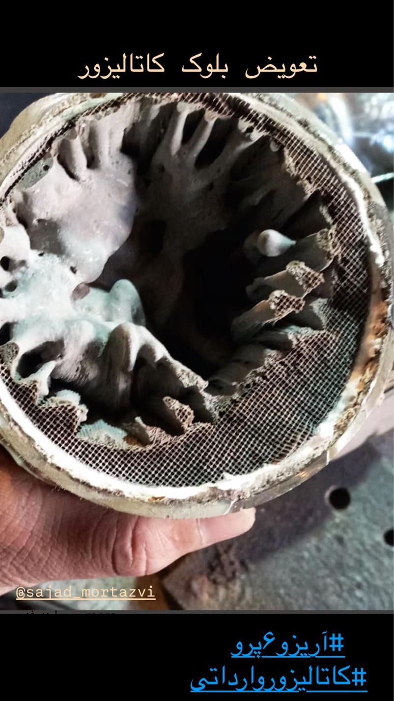 خرید و فروش کاتالیزور مستعمل و نو|خدمات موتور و ماشین|مشهد, آزادشهر|دیوار